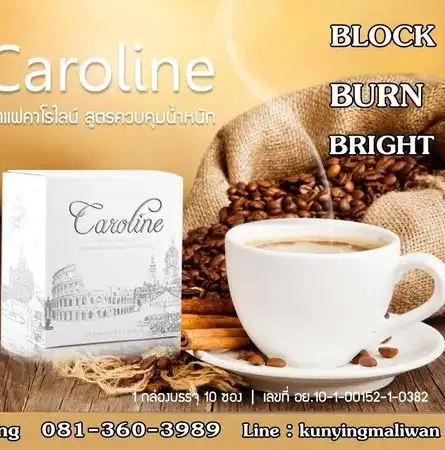 Caroline Coffee